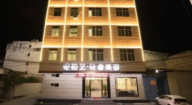 Shantou Baiyi Light Luxury Beauty Hotel, Buchen Sie Hotel Shantou Guangdong