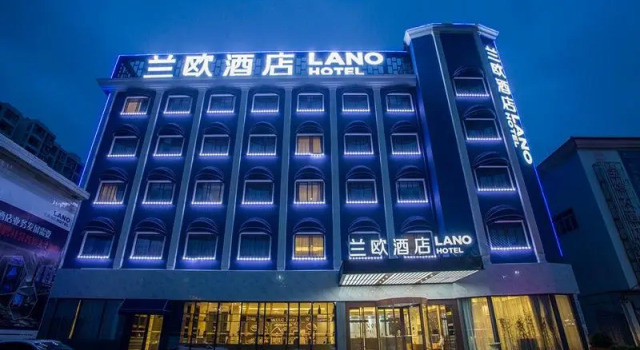 LANO Hotel Jiangsu Zhenjiang South High Speed Railway Station Baolong Square, Rezerwuj Hotel Zhenjiang Jiangsu