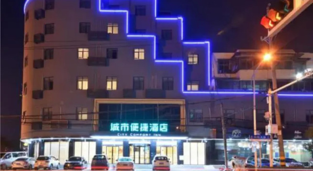 City Comfort Inn Wuhan Huangpi Xiangyang Avenue