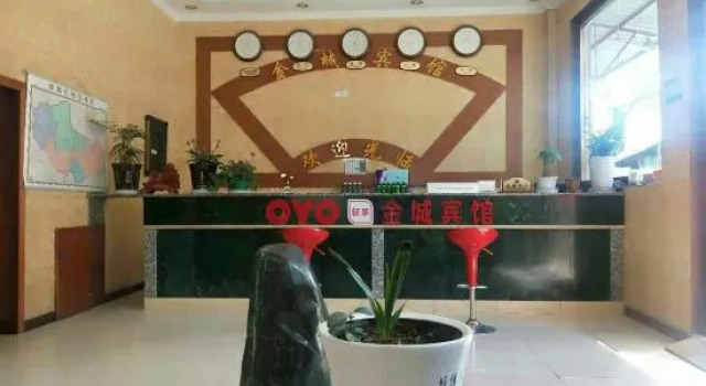 Shannan Jincheng Hotel, Rezervasyon Otel Shannan Çin