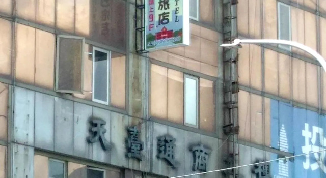 Rf Hotel - Sanchung, Забронировать Отель Нью-Тайбэй Тайвань, рядом с Xinzhuang Night Market