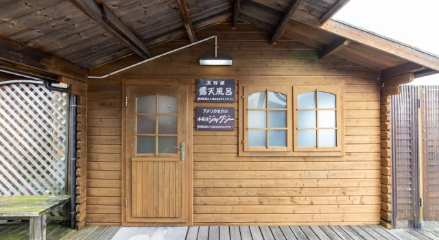 Ryokan Naitouya Aichi Chita, Rezervasyon Otel Minamichita Nagoya