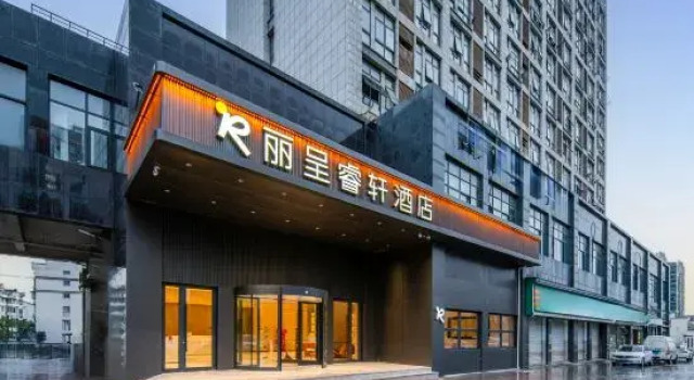 Lecheng Boxuan Hotel (Huangshan North High Speed Railway Station Xixinan Ancient Village), Prenota Hotel Hotel a Anhui con parcheggio, Parcheggio