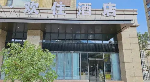 Panzhihua Huanzhu Hotel, Reserva ahora Hotel Panzhihua Sichuan