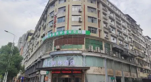 Yongzhou Hongshulin Hotel (Zhongbang Century Plaza), Boek Hotel Yongzhou Hunan