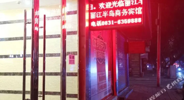Lijiang Bandao Business Hotel, Rezerwuj Hotel Yibin 