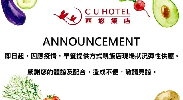 Номер Economy CU Hotel Taipei