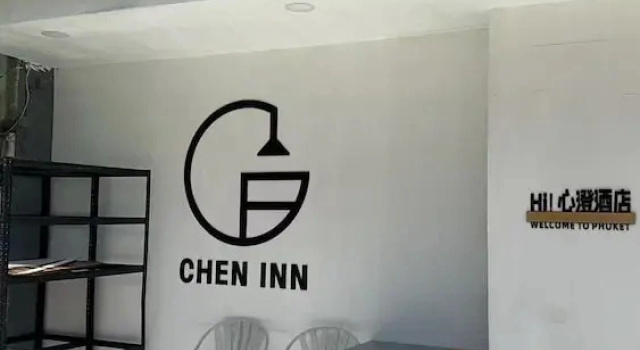 Chen Inn Boutique Hotel, Забронировать Бутик-отель Бутик-отели Патонг-Бич, рядом с Кабаре Paradise Complex Patong, Бутик-отель
