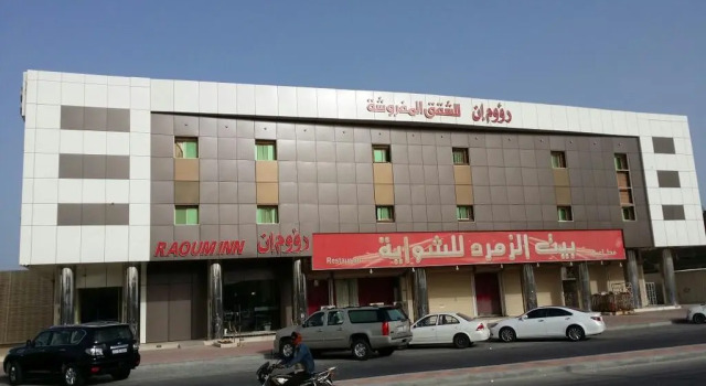 Raoum Inn Khafji Southern, Book Lejlighed Khafji Eastern Province
