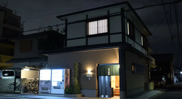 Hatago Azuma