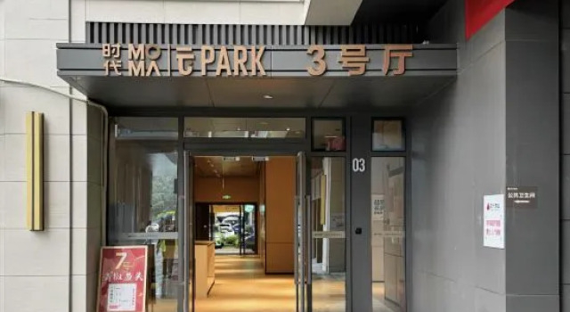 Dai Ju Homestay (Huangtuling MTR Station Branch), Prenota Hotel Hotel a Changsha con parcheggio, Parcheggio