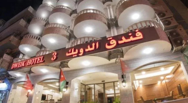 Dweik Hotel 3, Varaa Hotelli King Hussein International Airport Akaba