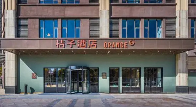 Orange Hotel (Nanjing Jiangning Sand Ship Outlet), Book Hotel Hotels in Jiangning with Parking, Parking