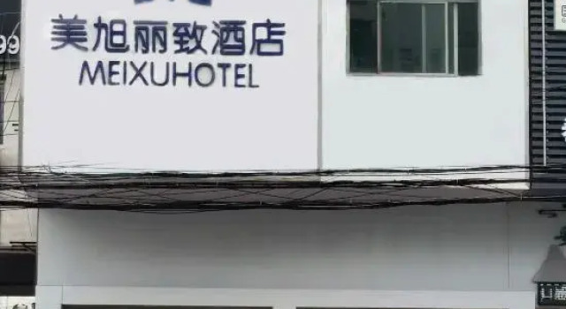 Mei Xuan Lizhi Hotel, Rezervovat Hotel Jang-čou 