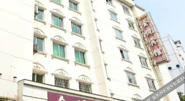 Jinyue Hotel, Rezerwuj Hotel Xihu 