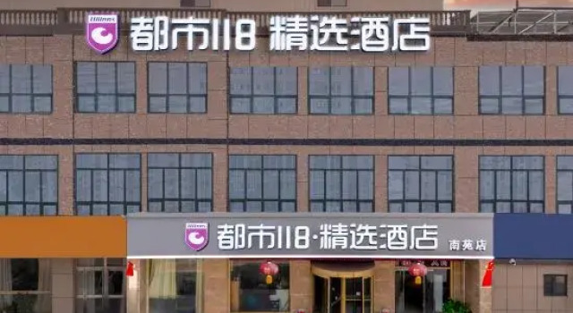Mengyin Nanyuan Hotel, Reserva ahora Hotel Linyi Shandong