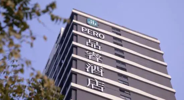 PEROHOTEL, Prenota Hotel Hotel a Changsha con parcheggio, Parcheggio