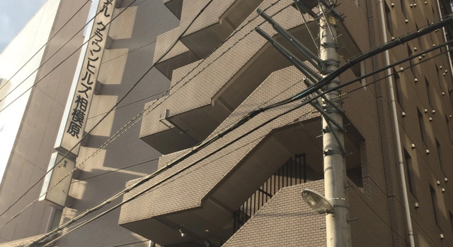 Hotel Crown Hills Sagamihara, Reserva ahora Hotel Chuo Ward Sagamihara