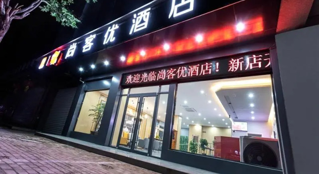Thank Inn Henan Xinxiang Changyuan Crane Parts City, Book Hotel Xinxiang Henan