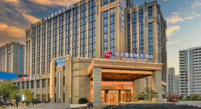 Manju Prestige Hotel (Hangzhou Liangzhu Ancient City Ruins)