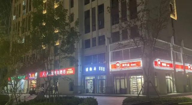 This Shi Hotel (Zhoukou Municipal Government Arts and Science College), Book Hotel Zhoukou Henan