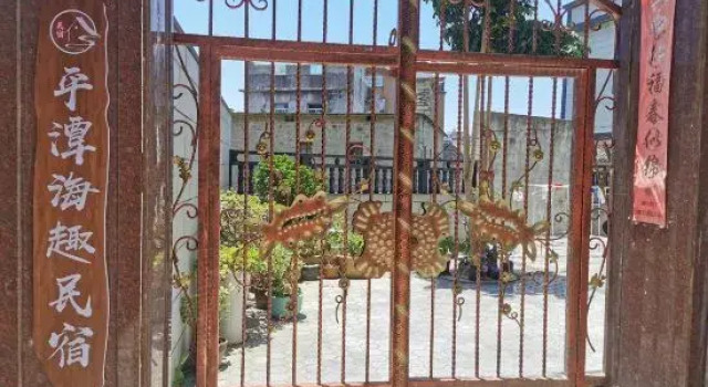 Pingtan Haiqu Homestay, Book Hotel Pingtan Fujian