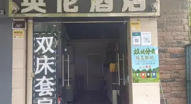 Yinglun Hotel (South Asia High Courtyard Branch), Rezerwuj Hotel Hotele w Kunming z parkingiem, Parking