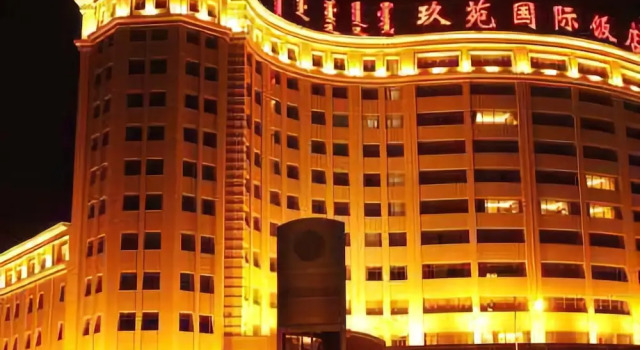 Jiu Yuan International Hotel, Book Hotel Xilinhot Inner Mongolia