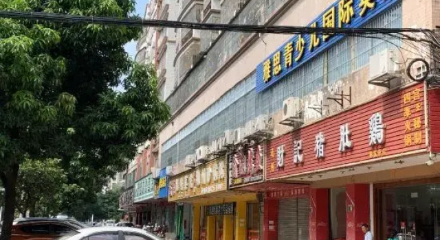Hua'er Business Hostel, Rezervasyon Pansiyon / Hostel Guangdong otoparklı oteller, Otopark