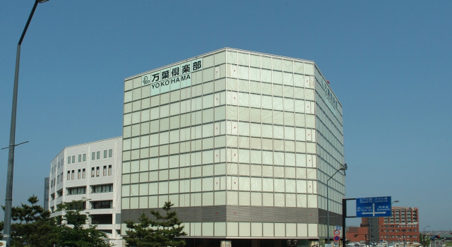 Капсула Yokohama Minatomirai Manyo Club
