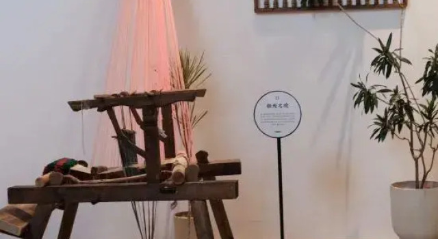 Zhisu (Chuansuo Bowu Museum)
