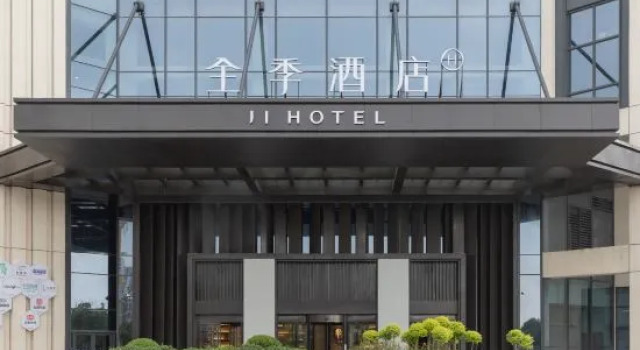 JI Hotel (Xiasha Aotelaisi)