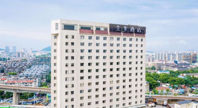 Ji Hotel Nanjing Commercial Building, Prenota Hotel Nanchino Jiangsu