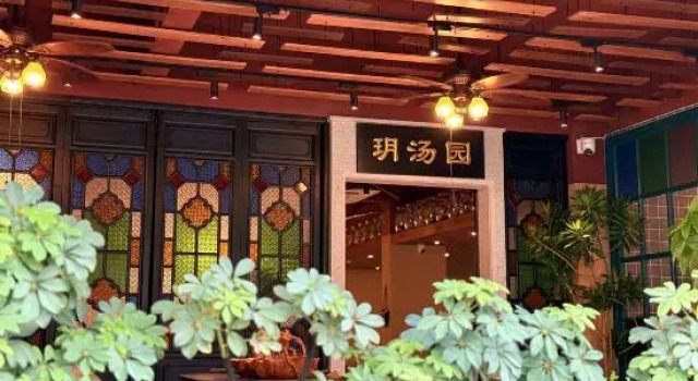The Emerald Garden, Rezervasyon Otel Guangdong otoparklı oteller, Otopark