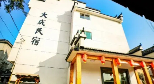 Anji Dacheng Homestay, Boek Hotel Huzhou Zhejiang