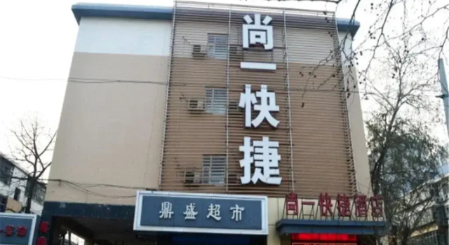 Shangyi Express Hotel, Book Hotel Shijiazhuang Hebei