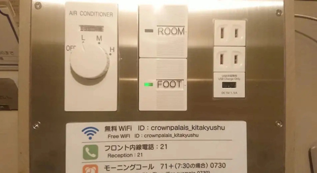 Трёхместный номер Standard Hotel Crown Palais Kitakyushu