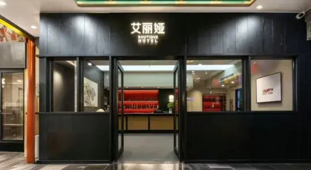 Aaliyah Hotel Nanluoguxiang Wang Fu Jing Forbidden City Snack Street