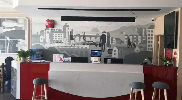 Thank Inn Heibei Zhangjiakou Economic Development Zone High-Speed Railway Station, Book Hotel Zhangjiakou Hebei