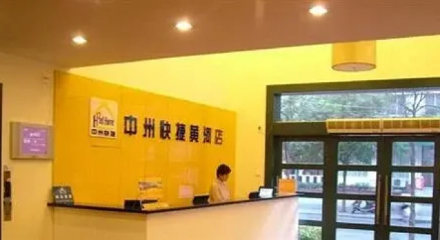 Zhongzhou Express Hotel, Rezervovat Hotel Čeng-čou Henan