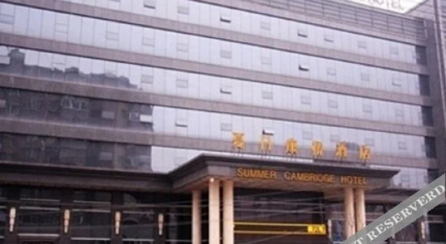 Summer Cambridge Hotel, Varaa Hotelli Guiyang Guizhou