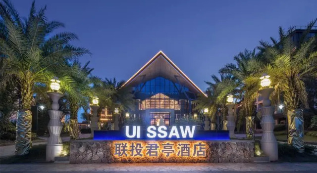 SSAW Boutique Hotel Sanya Haitang Bay, Book Boutique Sanya Hainan
