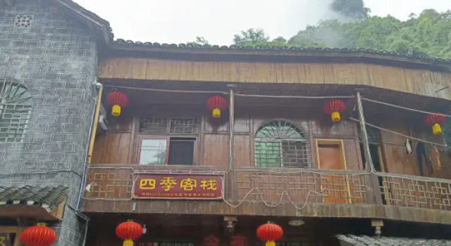 Four Seasons Inn, Book Hotel Xiangxi Hunan