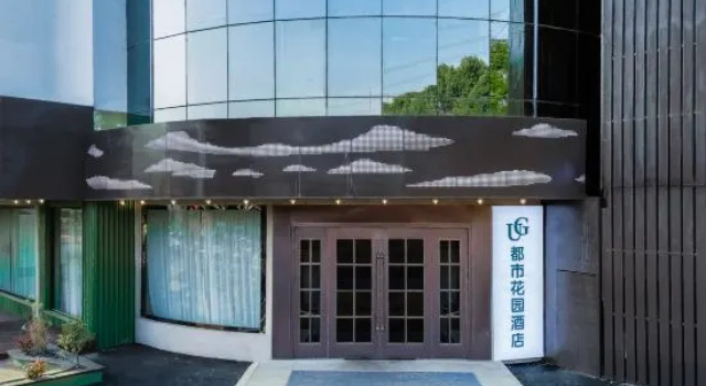 City Garden Hotel (Changzhou Wanda Plaza Hebei Industrial Park Branch), Book Hotel Hoteller i Jiangsu med parkering, Parkering