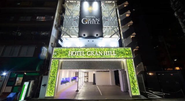 Hotel Granhill - Adults Only, Забронировать Отель Кита Токио, рядом с Inariyu Spa Bath
