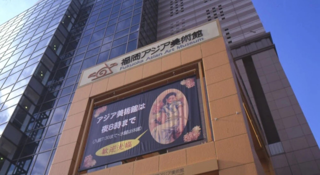 Yagura Hostel, Buchen Sie Hostel Fukuoka (und Umgebung) 