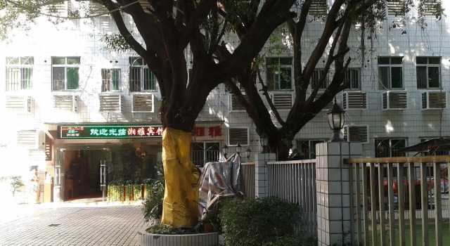 Xiangya Hotel, Забронировать Отель Отели Шэньчжэнь с парковкой, рядом с Торговый центр King Glory Plaza, Парковка