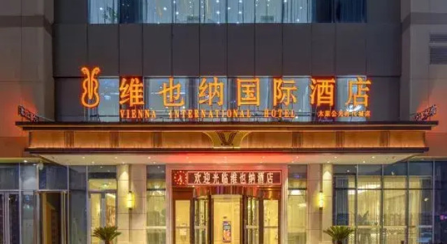 Vienna International Hotel (Taiyuan Gongyuan Shidaicheng)
