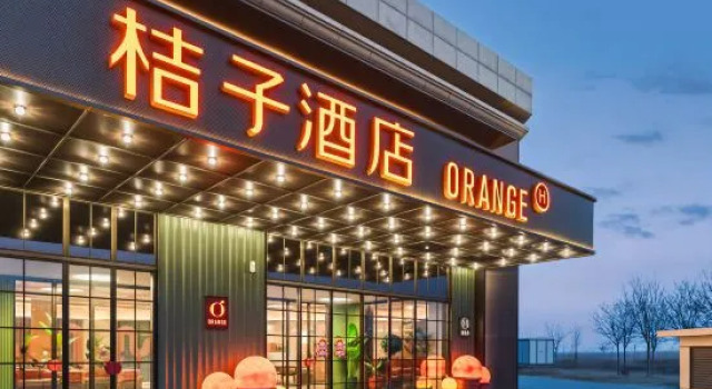 Orange Hotel (Xingtai Xinhua South Road), Prenota Hotel Hotel 3 stelle a Hebei, 3*
