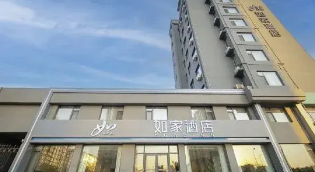 Homeinn · neo (Jinzhou Beizhen), Book Hotel Hotels in Liaoning with Parking, Parking